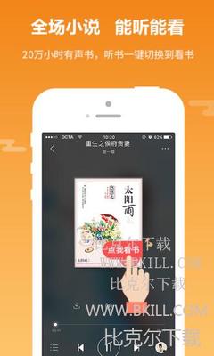 英亚app官网下载